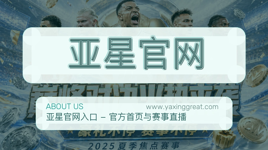 安全访问