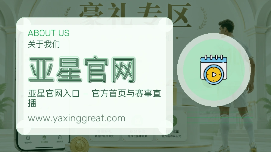 服务可靠